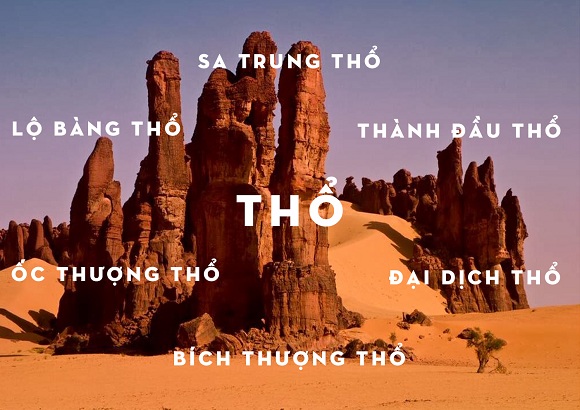 tho