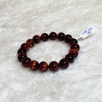 Vòng Tay Đá Mắt Hổ Thiên Nhiên Đỏ Đen 10ly - VTCT0006