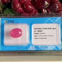 Mặt Đá Quý Ruby Đỏ Tự Nhiên - Đã Kiểm Định - RB152821